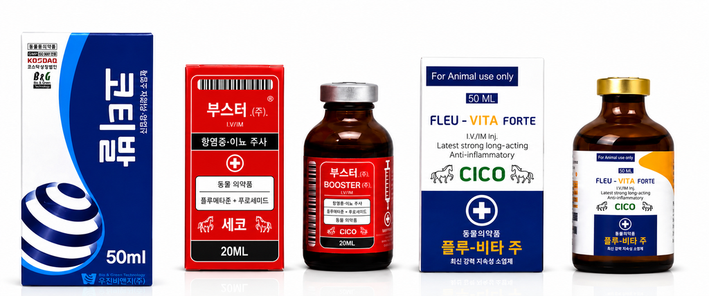 ثلاثية الفلوزون الكوري Korean Fluson Trilogy