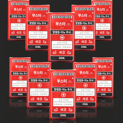 BOOSTER PACK x 10 | السيناديم الكوري