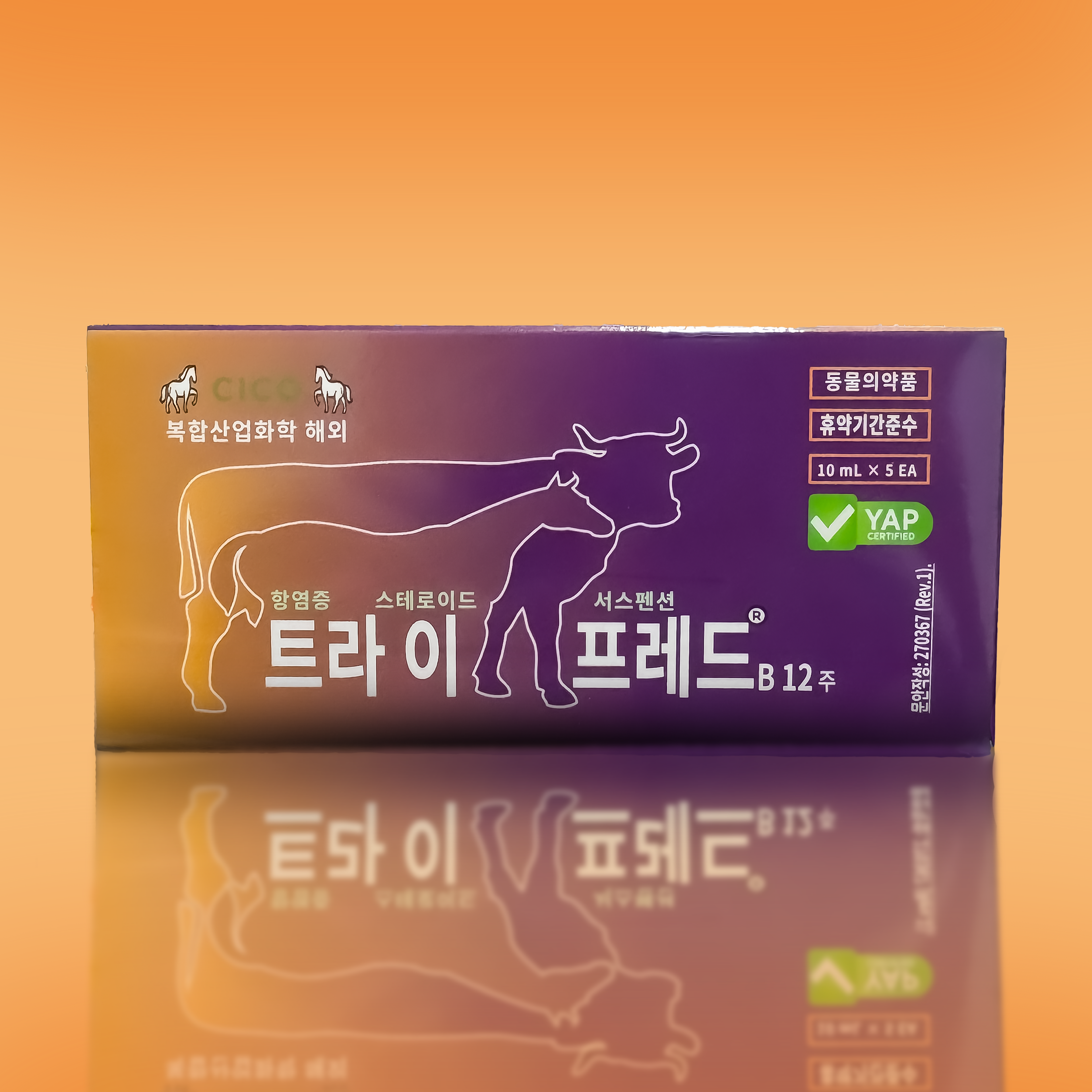 TRI-PRED (  متوفرة في صيدلية الميدان ، العين )